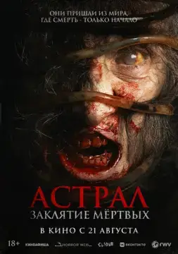  Сиджин 7 